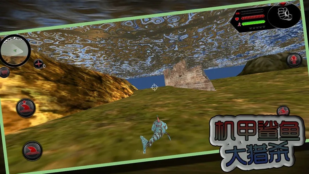 机甲鲨鱼大猎杀图4