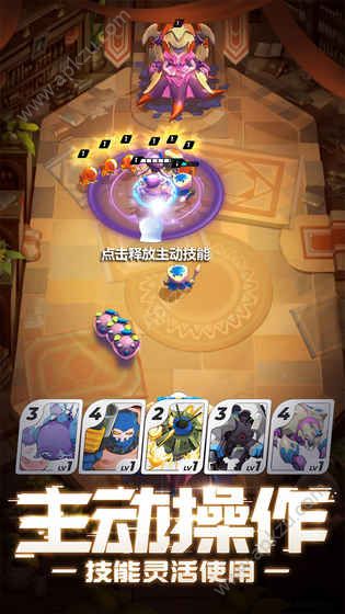 伊甸之战官网图5