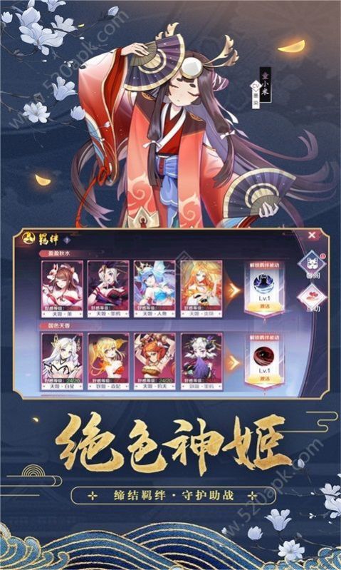 神社少女兑换码大全2020最新版  v1.0图3