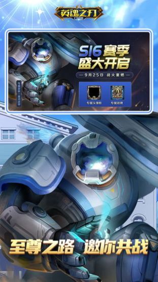 盛世之战最新版图4