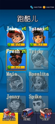 滑板英雄手机版图2