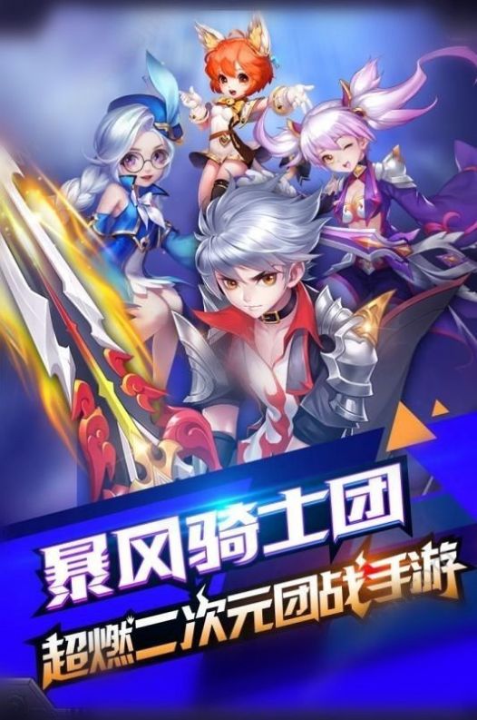 腾讯jgame内测图3