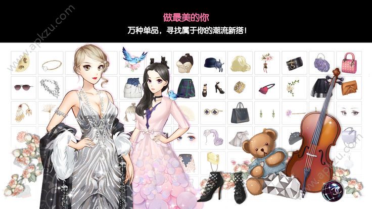 触摸女孩4安卓版图4