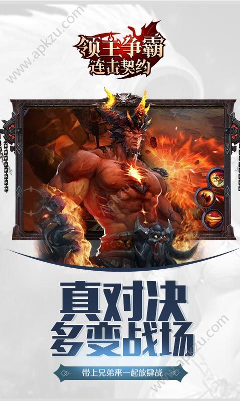 领主争霸连击契约变态版图2