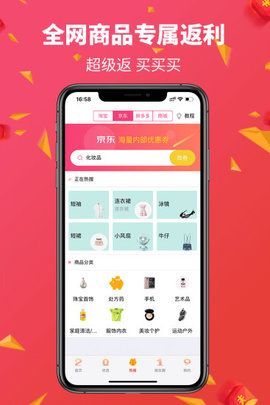 山楂花最新版图2