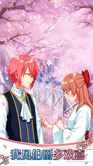 巫女的百年约定图1