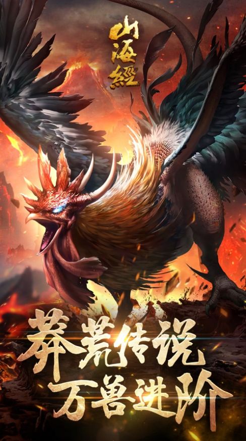 天行道之终极吞噬手游官方正式版 v1.1.0图2