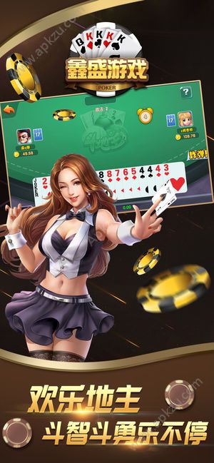 心遇牌友会游戏app官方手机版  V1.0图2