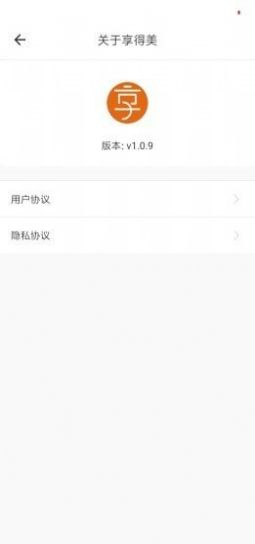 享得美平台App图3