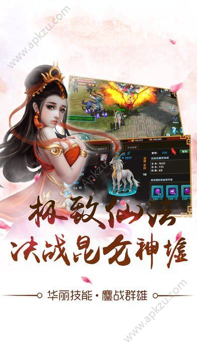 魔幻仙尊官方网站图2