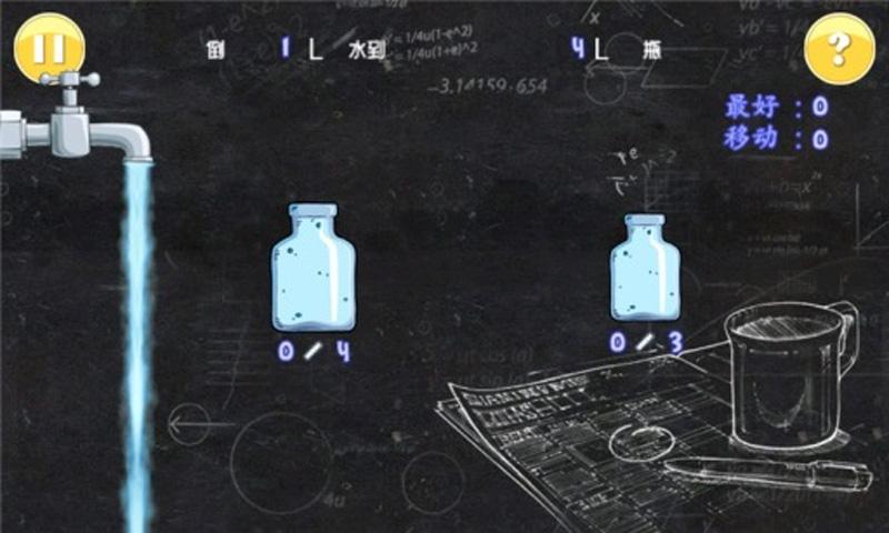 倒水闯关类游戏合集