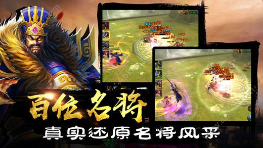 三国志风云卡牌版图2