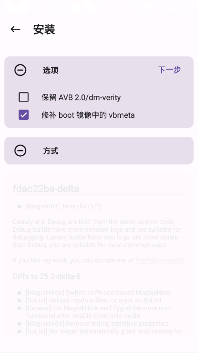 kitsune mask面具图4