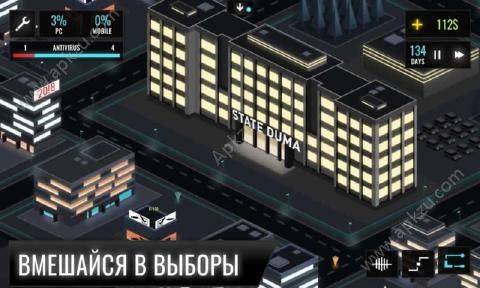 黑客2游戏下载安卓版  v1.0图3