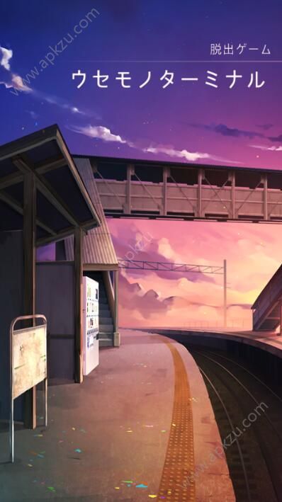 逃离失物终点站提示完整版  v1.0.2图5