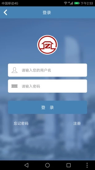宁夏住房公积金图1
