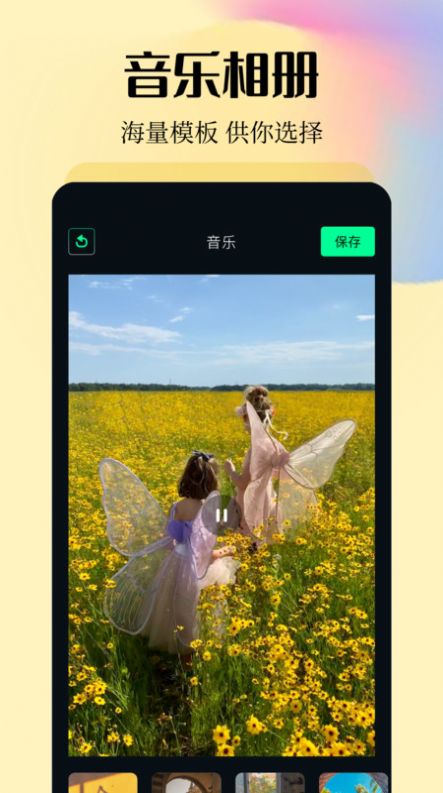 橙橙视频app最新版  v1.1图1