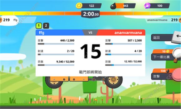 超级战车大作战全部中文安卓版下载  v3.3.4图4