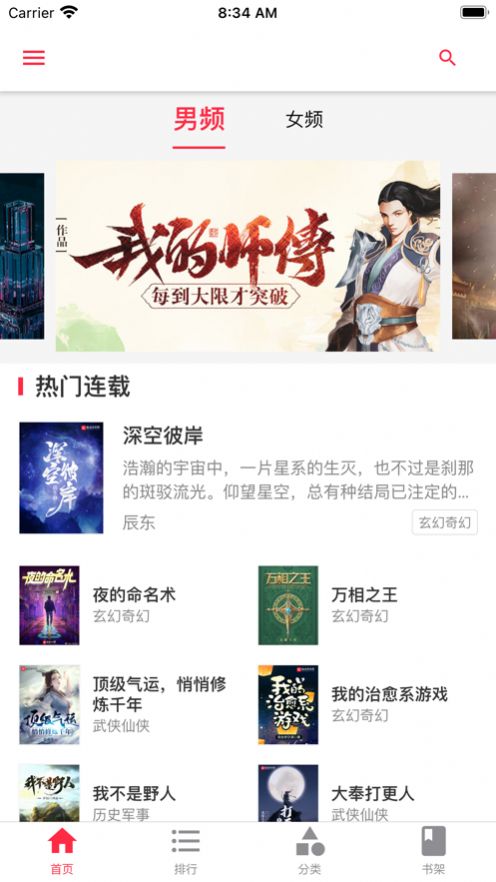 文图阁app最新版软件  v1.0.3图3