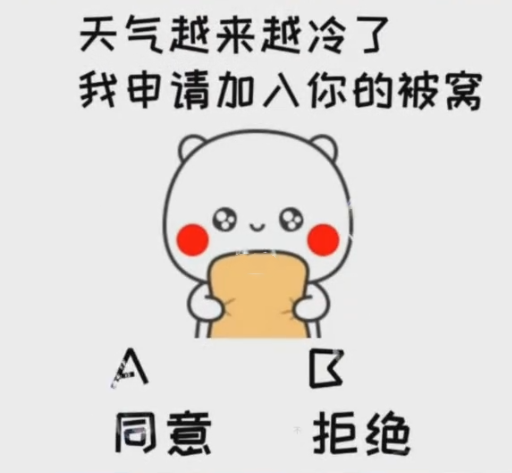 从现在开始聊天收费表情包图2