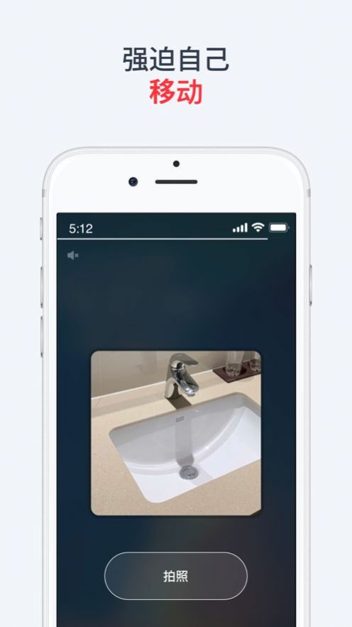 使命闹钟Alarmy官网官方版app  v6.35.1图2