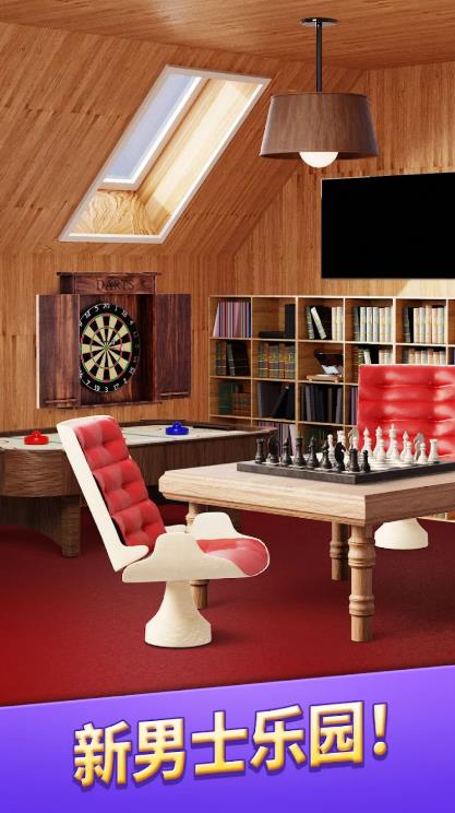 梦想男士乐园图1