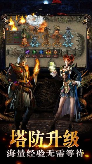 屠龙杀之神怒裁决图1