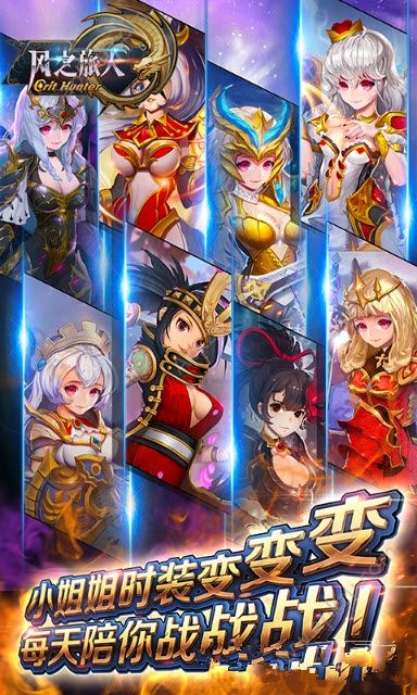 风之旅人bt变态版图3