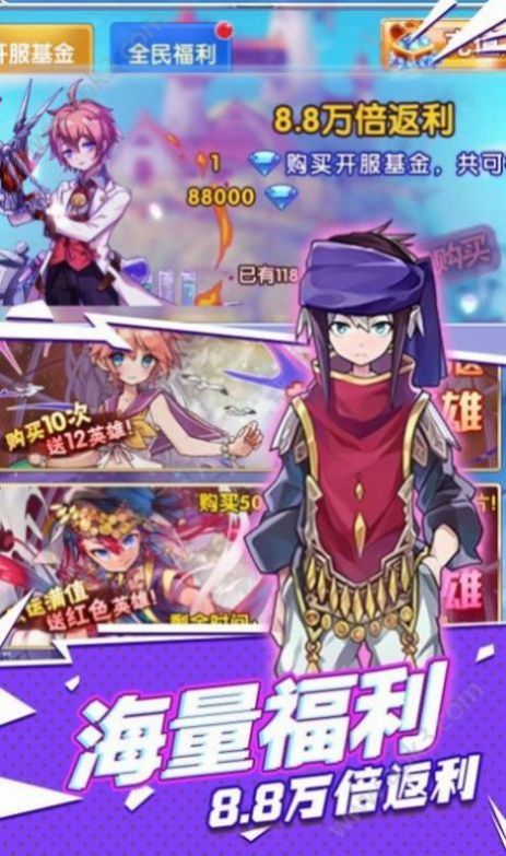 进击的少女狂怒官方图1