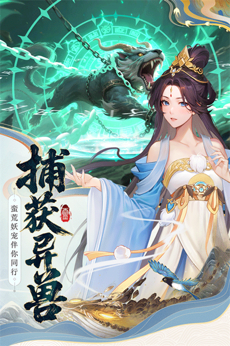 云中诀安卓版图1