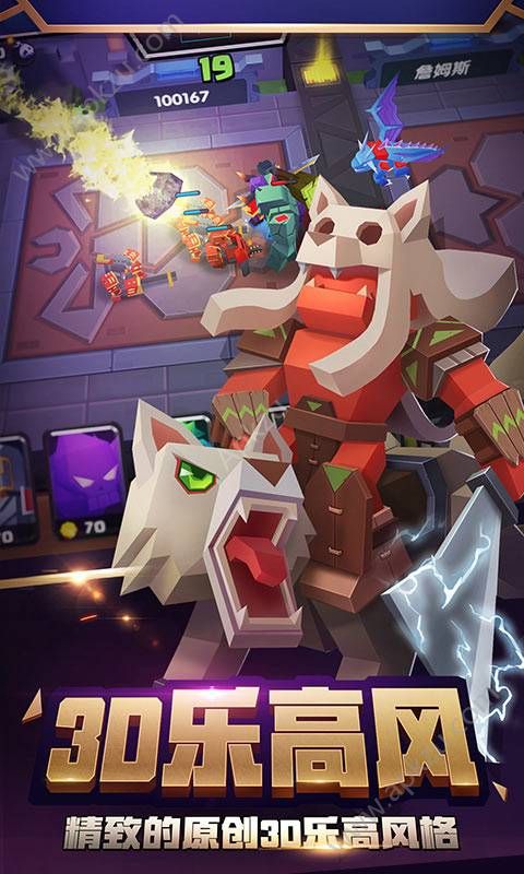 战就战手游官网最新版本下载  v1.0.1图5