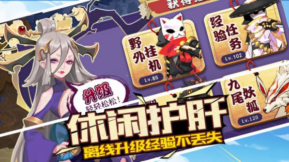 斩幻想萌娘战姬手游官方最新版 v1.3.0.31图1