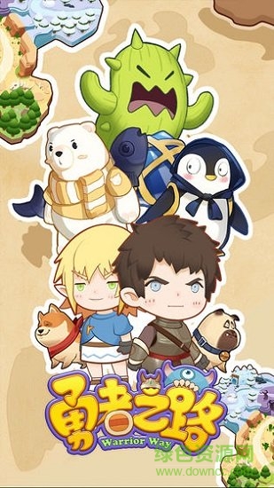 勇者之路双人速升版图3