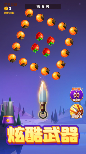 大师切水果游戏官方版  v1.0图1