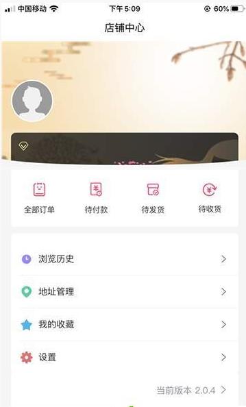 仙贝拉官方版app安卓手机下载 v2.0.3图1