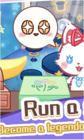 旅猫梦幻甜点师安卓版图2