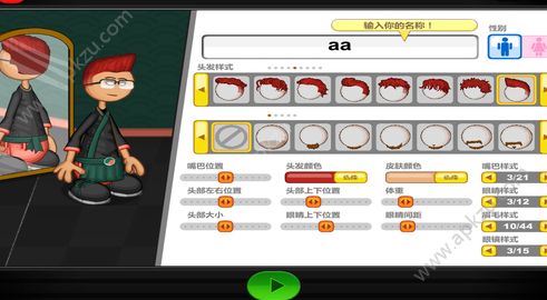 老爹寿司店HD完整中文版  v1.0图3