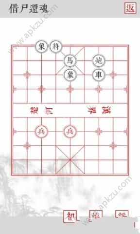 兵者金币安卓版  v1.7图2