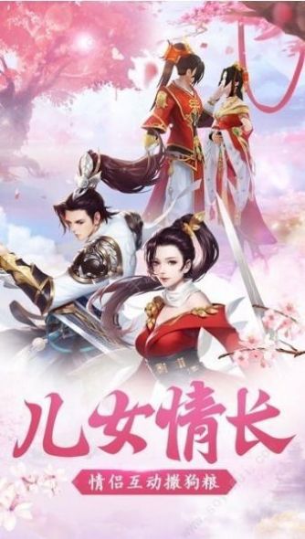 原来是花城啊手游图3