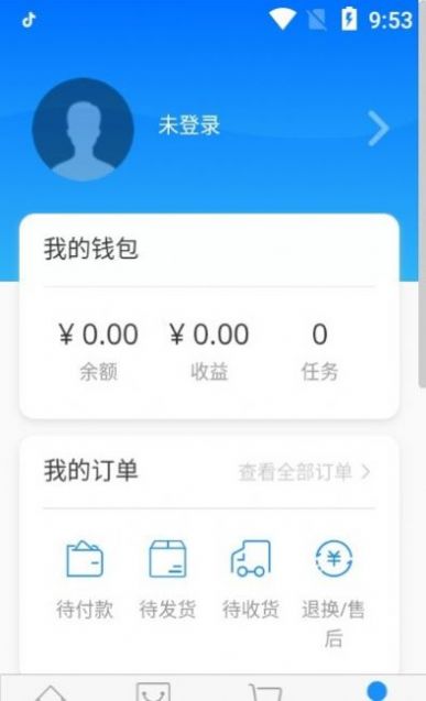 iHanger订货平台app图2