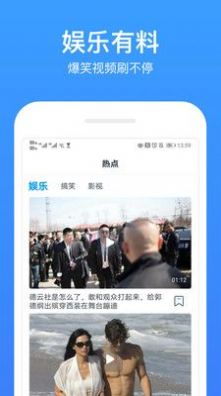 快看追剧app手机版图1