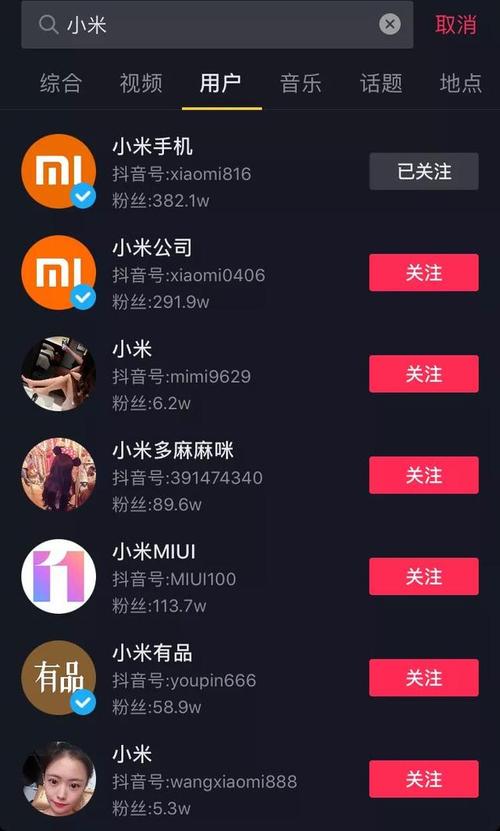 抖音快手收藏家app下载官方  v2.0图2