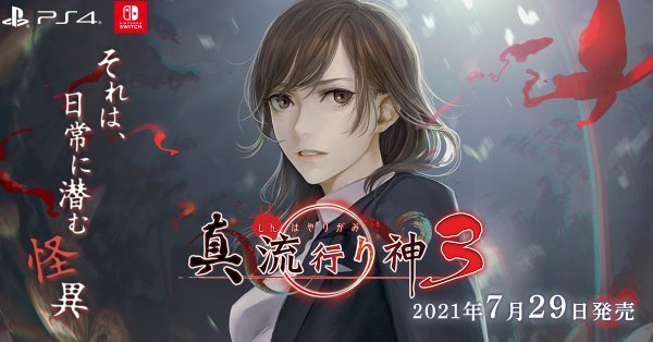 真流行之神3中文版图3