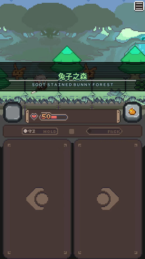 胡萝卜之旅官方版图2