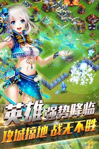 龙骑帝国最新版图1