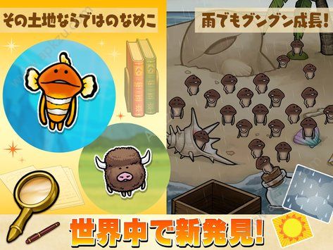 菇菇栽培研究室The World中文汉化版  v1.0.5图1