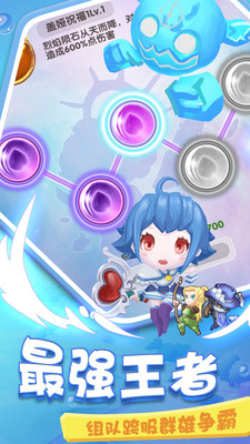 疯狂炮炮兵安卓版图3