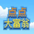 点点大富翁h5官网在线玩  v1.0