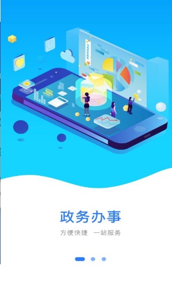 哈尔滨教育云中考成绩查询图1