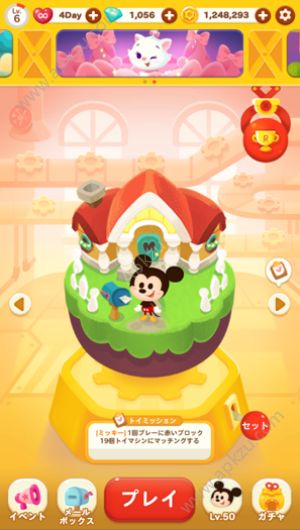 LINE迪士尼玩具公司中文版图2